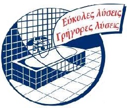 epismaltoseis kipros