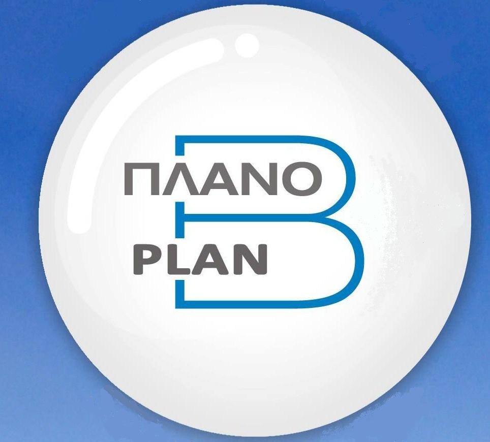 Planbisplanb